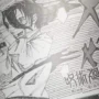 Spoiler Jujutsu Kaisen Chapter 249: Mampukah Domain Expansion Yuta Mengalahkan Sukuna?