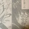 Spoiler Jujutsu Kaisen Chapter 251: Akhirnya Maki Zenin Masuk ke Medan Pertempuran!