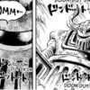 Spoiler One Piece 1111: Gorosei Saint Marcus Mars Nekat Masuk ke Laboves, Ternyata Punya Kemampuan Regenerasi