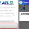 Terbaru! Aplikasi Smart Wallet Diblokir Kominfo Karena Scam