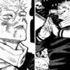 Jujutsu Kaisen Chapter 254: Prediksi Terungkapnya Rahasia Besar Antara Yuji dan Sukuna