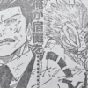 Spoiler Jujutsu Kaisen Chapter 254: Kusakabe Akan Berikan Pertarungan Tak Terduga Terhadap Sukuna!