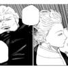 Spoiler Jujutsu Kaisen Chapter 255: Pertarungan Mencekam Hakari vs. Uraume!