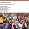 Link Tes Ujian WIBU 2024, dapatkan linknya segera.