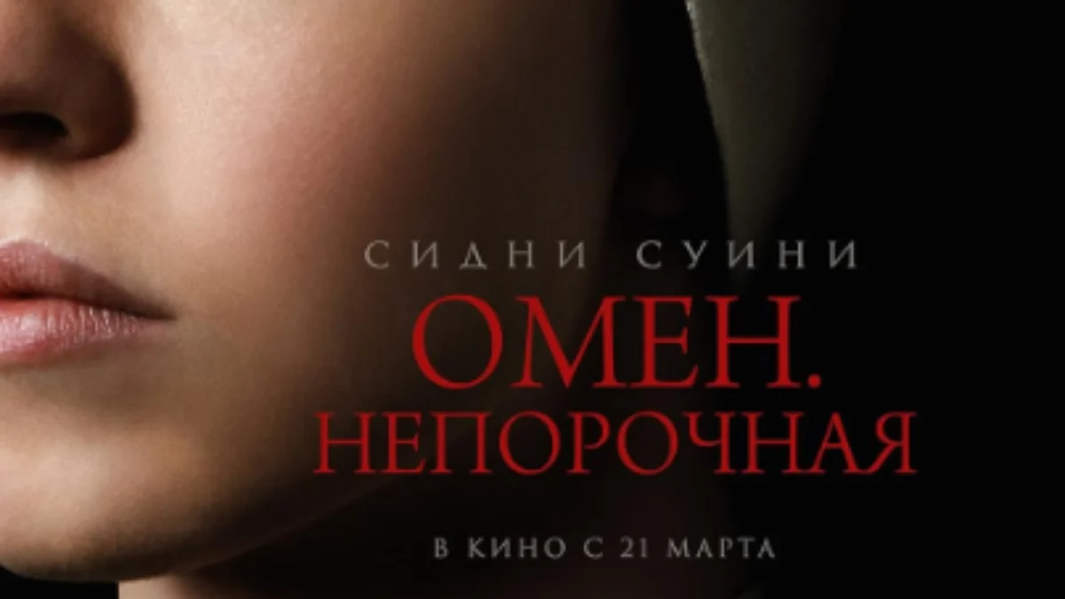 Nonton Film Sydney Sweeney 'Immaculate' 2024 Kualitas HD Full Movie Nonton Film Sydney Sweeney 'Immaculate' 2024 Kualitas HD Full Movie