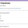 Ikutan SERU! LINK Tes Ujian Kepolosan Google Form, Sepolos Itukah Kamu?