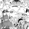 Spoiler One Piece 1112: Jadwal Rilis dan Prediksi, Simak di Sini