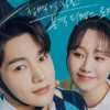 Sinopsis dan Link Nonton Drakor Dare to Love Me Gratis Disini