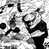 REVIEW: Jujutsu Kaisen Chapter 261 Hadirkan Potensi Besar Yuji sebagai Sorcerer Terkuat
