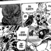 Review One Piece Chapter 1117: Kru Mugiwara Semakin Terkepung dalam Kekacauan di Pulau Egghead!