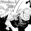 Spoiler Jujutsu Kaisen Chapter 262: Kedatangan yang Ditunggu-Tunggu dalam Empat Hari Mulai dari Sekarang