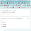 Link Tes Ujian Seberapa Halu Kamu via Google Form Viral di TikTok