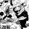 Review Lengkap Jujutsu Kaisen Chapter 263: Nasib Yuji Itadori Dipertanyakan!