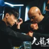 Sinopsis Film Invincible Dragon, Aksi Detektif Terlibat dalam Kasus Misterius
