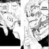 Spoiler Jujutsu Kaisen Chapter 266: Yuji Akan Mengorbankan Dirinya untuk Mengalahkan Sukuna!