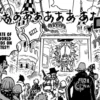 Spoiler One Piece Chapter 1123: Vegapunk Berikan Pesan Menyentuh untuk Kru Mugiwara Tentang One Piece!