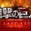 Seri Terakhir Attack on Titan: The Last Attack Siap Tayang Akhir Tahun 2024