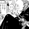 Spoiler One Piece Chapter 1125: Figarland Garling Akan Menjadi Gorosei Baru!