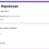 Link Ujian Tes Kepolosan Terbaru Viral di TikTok Lewat Google Form DISINI Gratis, Cek Apakah Kamu Benar Polos?