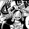 Spoiler One Piece Chapter 1129: Prediksi Alur Cerita dan Jadwal Rilis