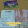 Pencairan Bansos Kartu Lansia Jakarta Tahap 4 Rp1,8 Juta November 2024 Kapan Cair? Ini Cara Cek KLJ