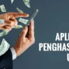 5 Aplikasi Penghasil Uang Tercepat dan Terbukti Membayar hingga Rp1 Jutaan 5 Aplikasi Penghasil Uang Tercepat dan Terbukti Membayar hingga Rp1 Jutaan