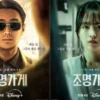 Drakor Light Shop episode 5 dan 6 yang ditunggu-tunggu penayangannya.