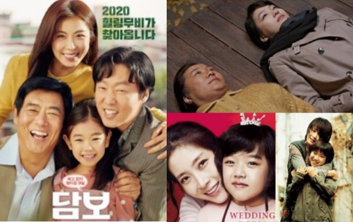 5 Film Korea Sedih Mirip Miracle in Cell No. 7 Rekomendasi film Korea sedih mirip Miracle in Cell no 7.