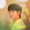 Poster acara Fan MEeting Jung Hae In di Jakarta .