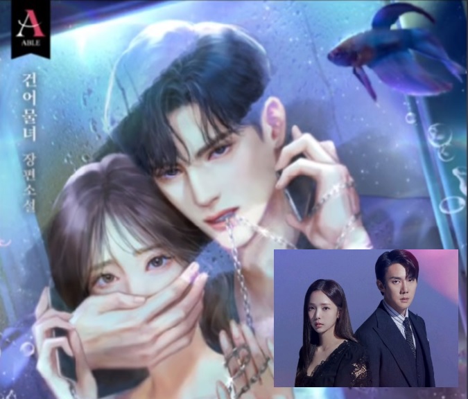 Link Baca Web Novel Drakor When The Phone Rings