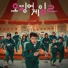 Nonton Squid Game Season 2 Sub Indo Full Movie Kualitas HD, Download Legal