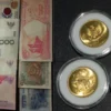 Harga Uang Kuno yang kini mulai banyak dilirik kolektor.