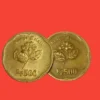 5 Tempat Jual Uang Koin Kuno Bunga Melati dengan Harga Tinggi