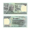 Uang Kuno Rp 50.000 Soeharto