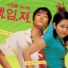 Film Korea super kocak yang cocok jadi Tontonan Hiburan