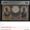 Jual beli uang kuno secara online.
