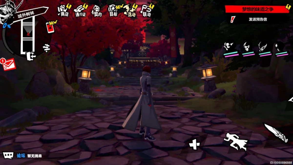 7 Game Gacha 2025 Terbaik yang Wajib Dinantikan Rilisnya, Ada Persona 5: The Phantom X!