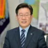 lee jae myung