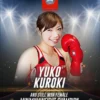 Yuko Kuroki