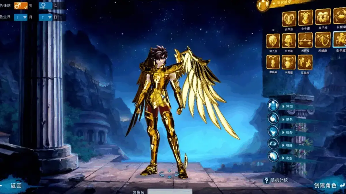 5 Kode Redeem Saint Seiya EX Hari Ini, 26 Juli 2025, Buruan Klaim Sebelum Kedaluwarsa!