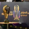 Trofi Piala Super Arab Saudi 2025.