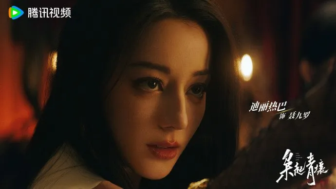 Link nonton drama china Love on the Turquoise Land