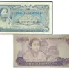 Uang kuno bergambar Kartini yang kini berharga mahal dan sangat langka.