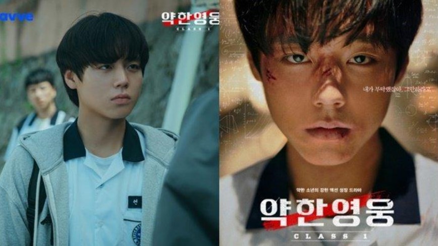 Free Link Nnonton Weak Hero Class 1 Full Episode 1-9 Sub Indo, Film Drama Korea Baru dari Park Ji Hoon