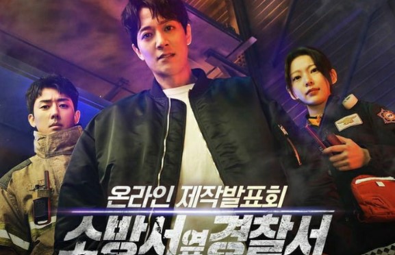 Jadwal Tayang Drama Korea The First Responders Season 2, Akan Menampilkan Kisah Cinta Kim Rae Won & Song Seoul