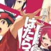 Akan Tayang Pada Tahun 2023 Anime Hataraku Maou Sama