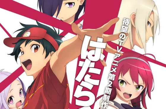 Akan Tayang Pada Tahun 2023 Anime Hataraku Maou Sama