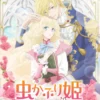 Free Link Streaming Anime Mushikaburi-hime Eps 9 Sub Indo