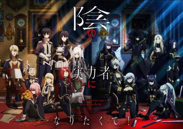 Free Link Nonton Kage no Jitsuryokusha ni Naritakute Episode 10 Sub Indo