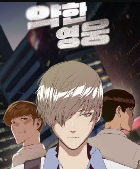 aca Manhwa Weak Hero Chapter 222 dan 223 Sub Indo